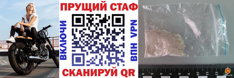 Магазин наркотиков Ивдель Канабис МЕФ мега как войти ГАШ COCAIN