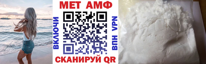 блэк спрут   Ивдель  АМФ Premium 