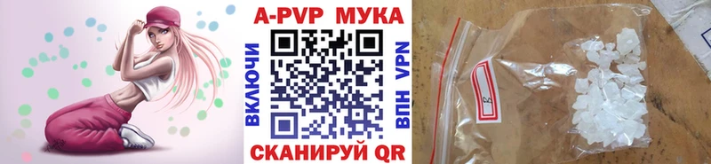 наркошоп  Ивдель  Альфа ПВП Соль 