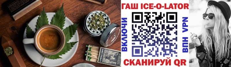 Печенье с ТГК конопля  Ивдель 
