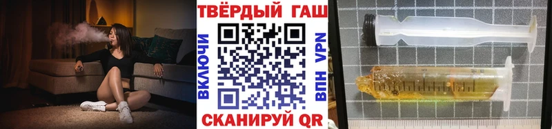 ГАШ ice o lator  купить наркотики цена  Ивдель 