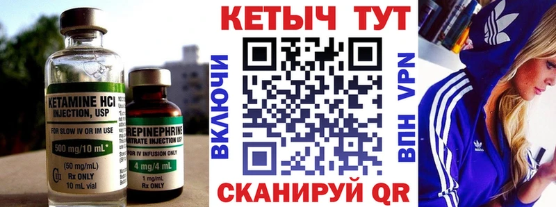 КЕТАМИН ketamine  это Telegram  Ивдель 
