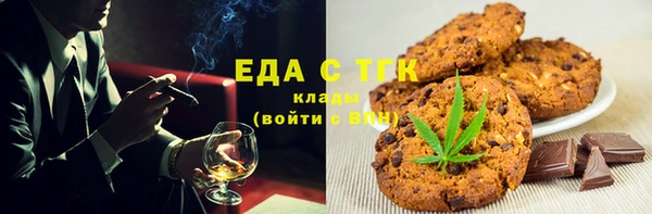каннабис Алексеевка