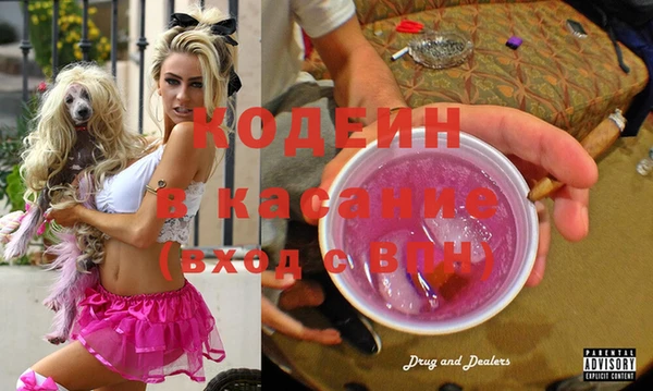 герыч Покачи