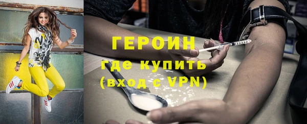 меф Гусиноозёрск