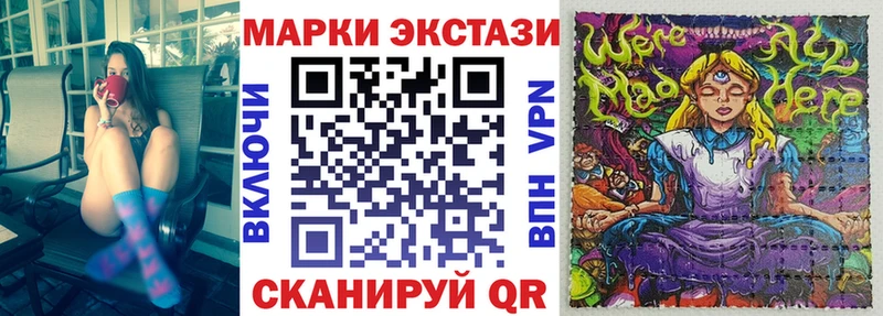 darknet какой сайт Ивдель Марки N-bome 1,8мг купить наркоту