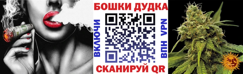 Марихуана семена Ивдель